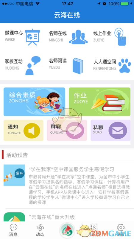 途乐2022款价格及图片(约合人民币35万元起，日产途乐70周年纪念版实拍)