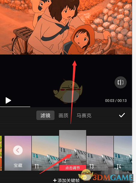 爱租机