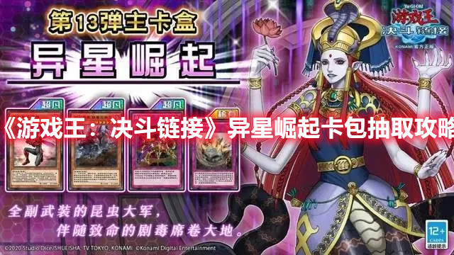 蜜语尤香app
