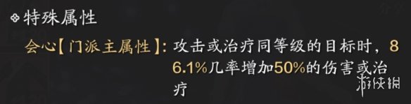 《支付宝》健康码没有眼睛标志解决办法