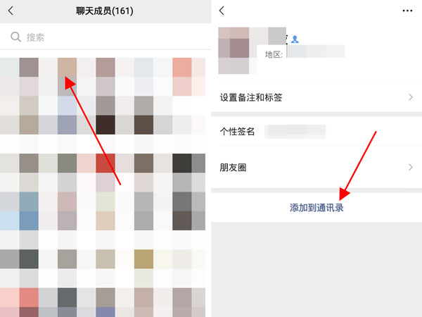 推TA直播app