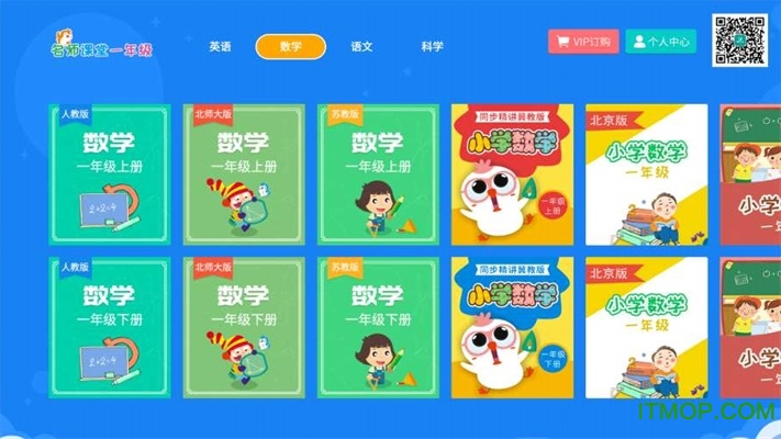 无限看黄台短视频软件葫芦娃ios