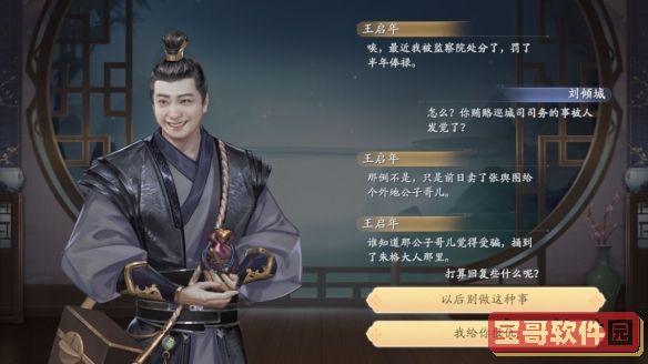 健康云怎么帮孩子进行核酸检测登记