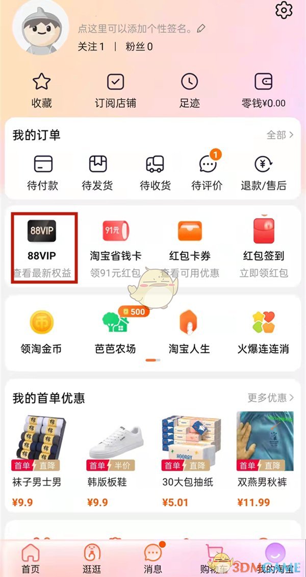 《艾尔登法环》三只大型睿智兽物位置介绍