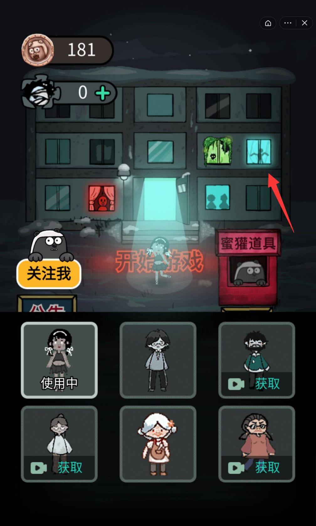 《微信》查询社保缴费证明方法
