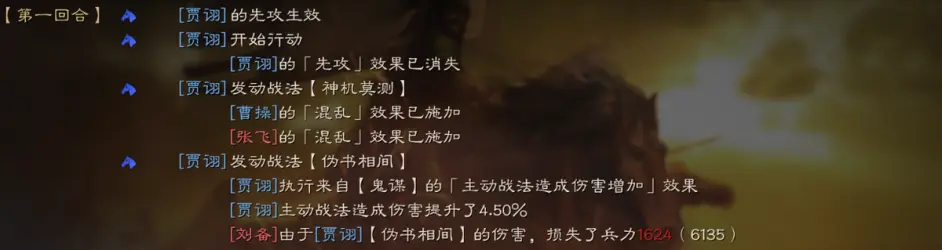 《地下城堡2》扛着箱子的怪物打法攻略
