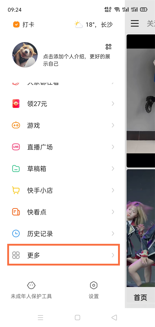 ccav成长头条app网站下载