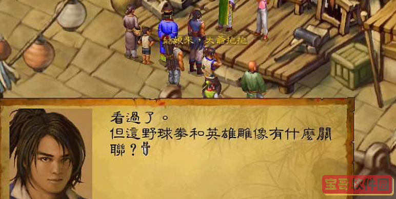 好色先生tv app
