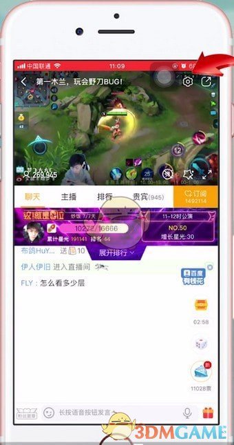 无限看黄台短视频软件葫芦娃ios