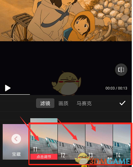 爱租机