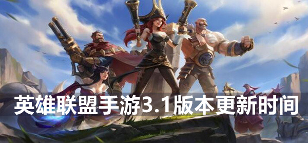 最新手机软件