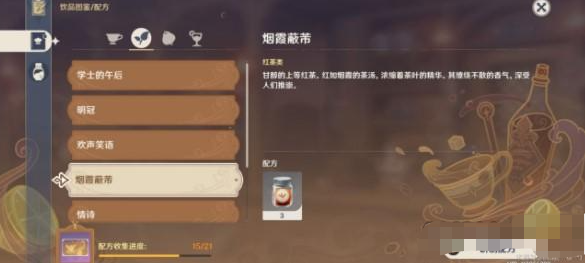 糟老头app官方下载安卓