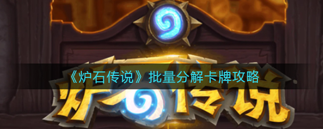 艾尔登法环老寒腿战灰位置