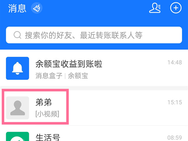 一品鲍1.0.9下载