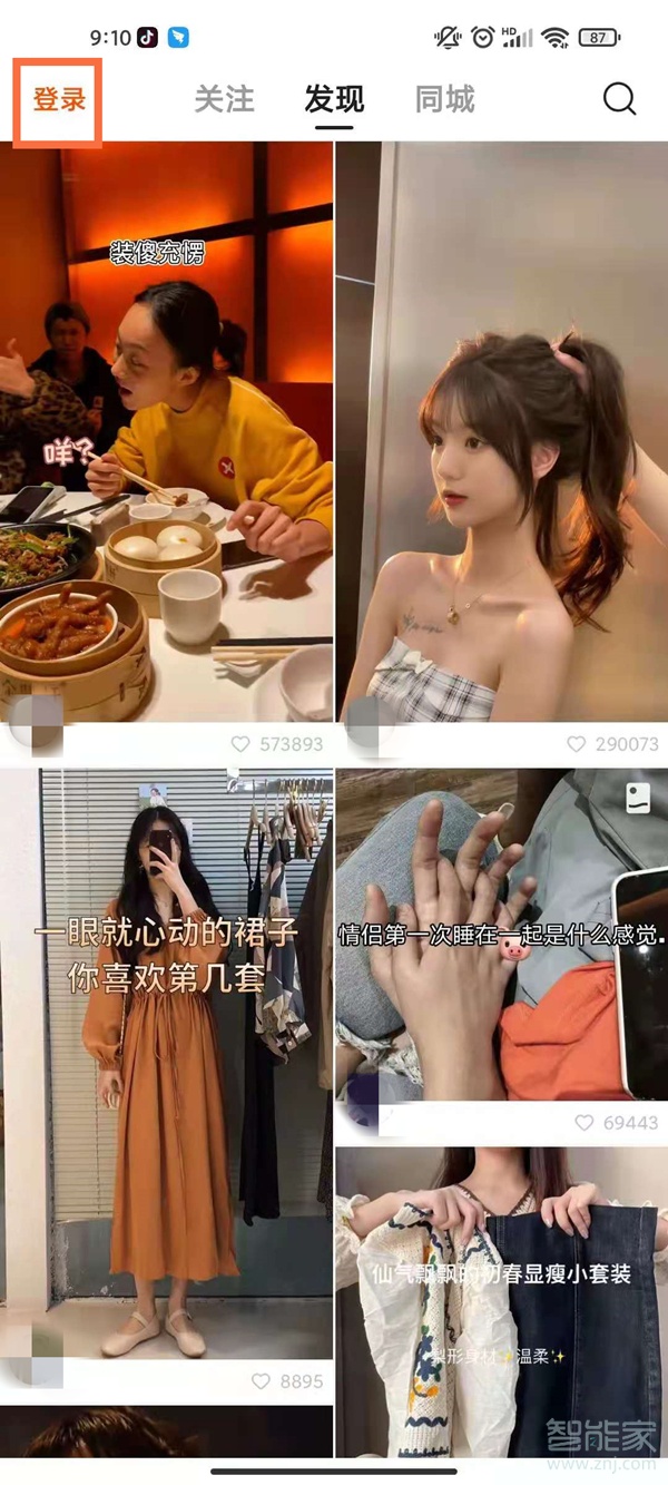 航海王热血航线伊万科夫什么时候出 航海王热血航线传奇伙伴伊万科夫上线时间