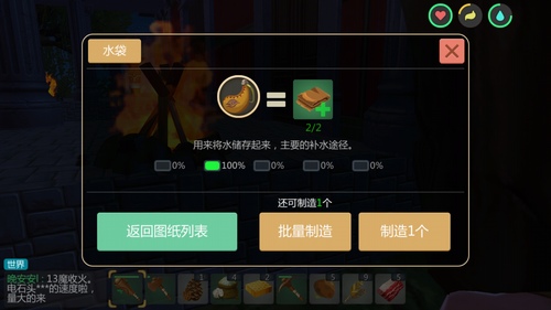 私觅smeeth app