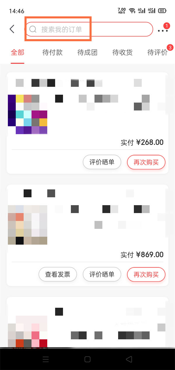 seyo.app