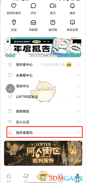艾尔登法环项链流氓支线任务流程攻略