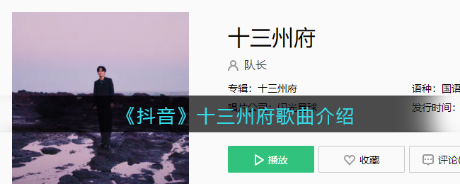 91短视频