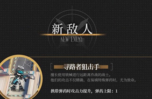 艾尔登法环项链流氓支线任务流程攻略