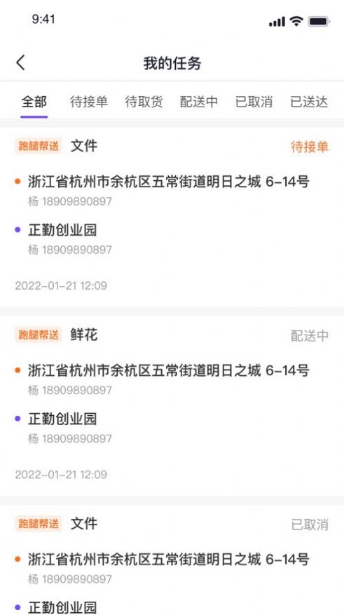 猫爪影像app下载最新版