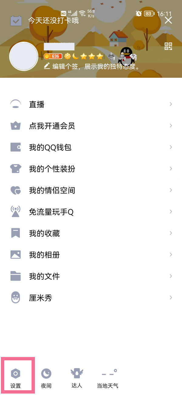 宇宙飞船大乱斗