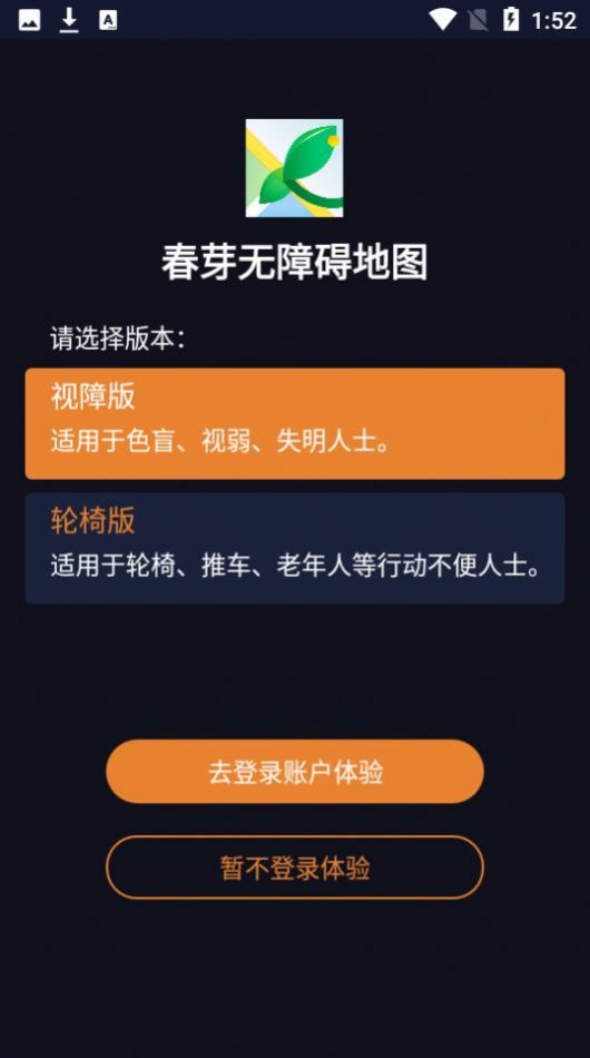躺平修仙模拟器