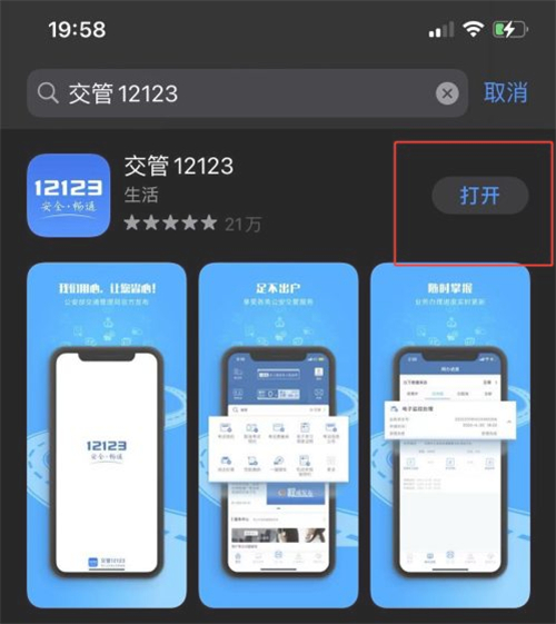 好色先生tv app