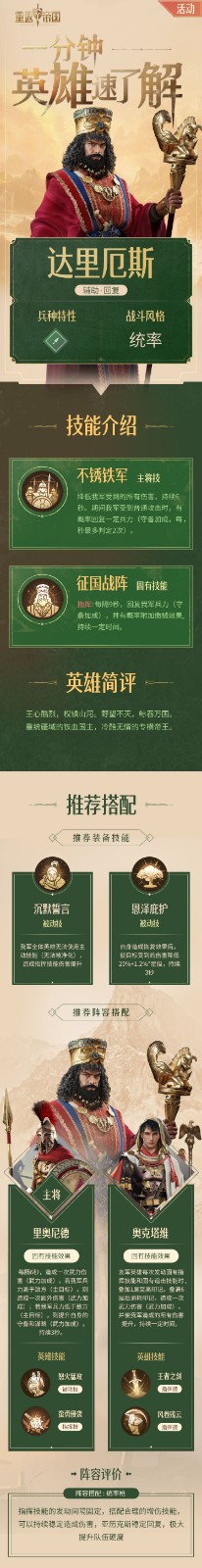 青年大学2022最新一期的答案 青年大学习2022年答案汇总