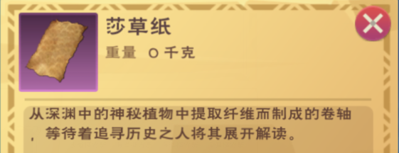 无悔华夏全朝代版免登陆