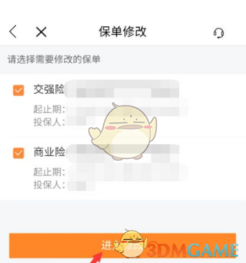 水多多sdd2 app ios最新