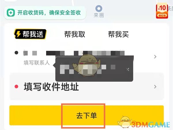 哔哩哔哩污无限制免费下载破解