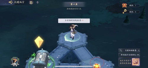 核酸检测APP下载安装