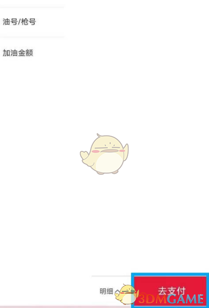 私觅smeeth app