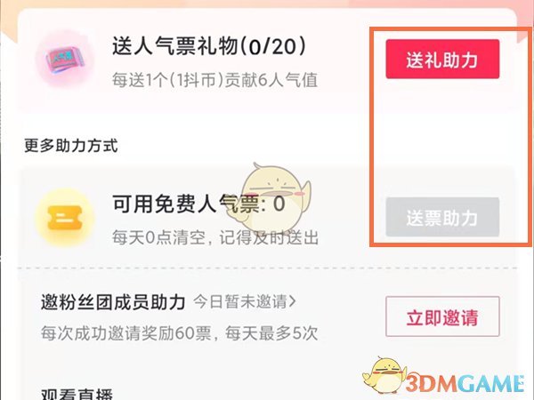 《粉笔职教》设置题目数量方法