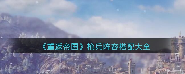 《原神》藏石者言老位置分享