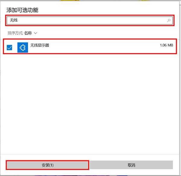 爱租机