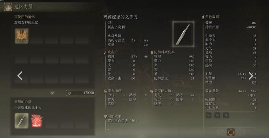 私觅smeeth app