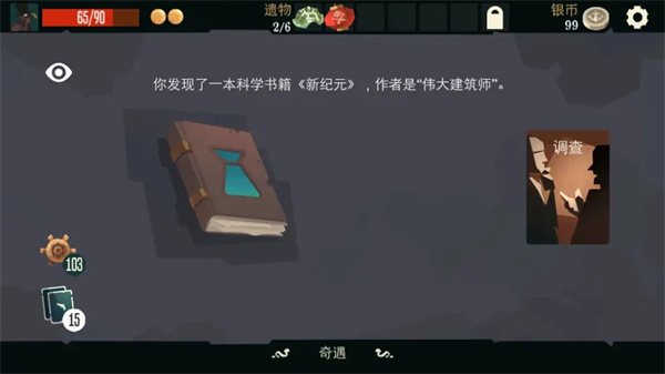 《云顶之弈手游》S6.5赛季爆杀流老鼠阵容搭配介绍