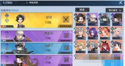 西游梗传制服银角大王怎么过？
