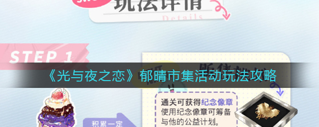 最新手机软件
