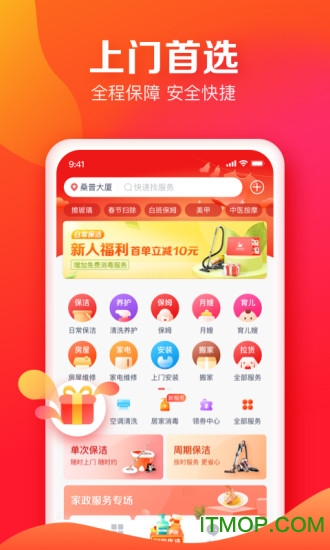opporeno7息屏显示时间怎么设置