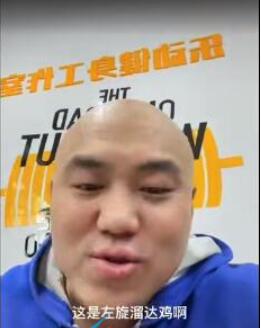 《网易云音乐》学生会员开通方法