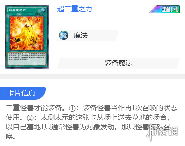 最新手机软件