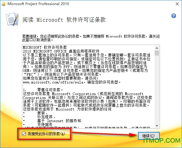 《艾尔登法环》boss恶兆之子蒙格位置及打法介绍