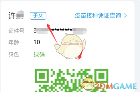 七彩云南和田玉观音怎么识别