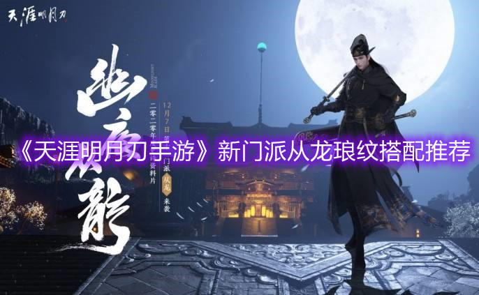 微博热搜榜排名今日3.2 微博热搜榜今日事件3月2日