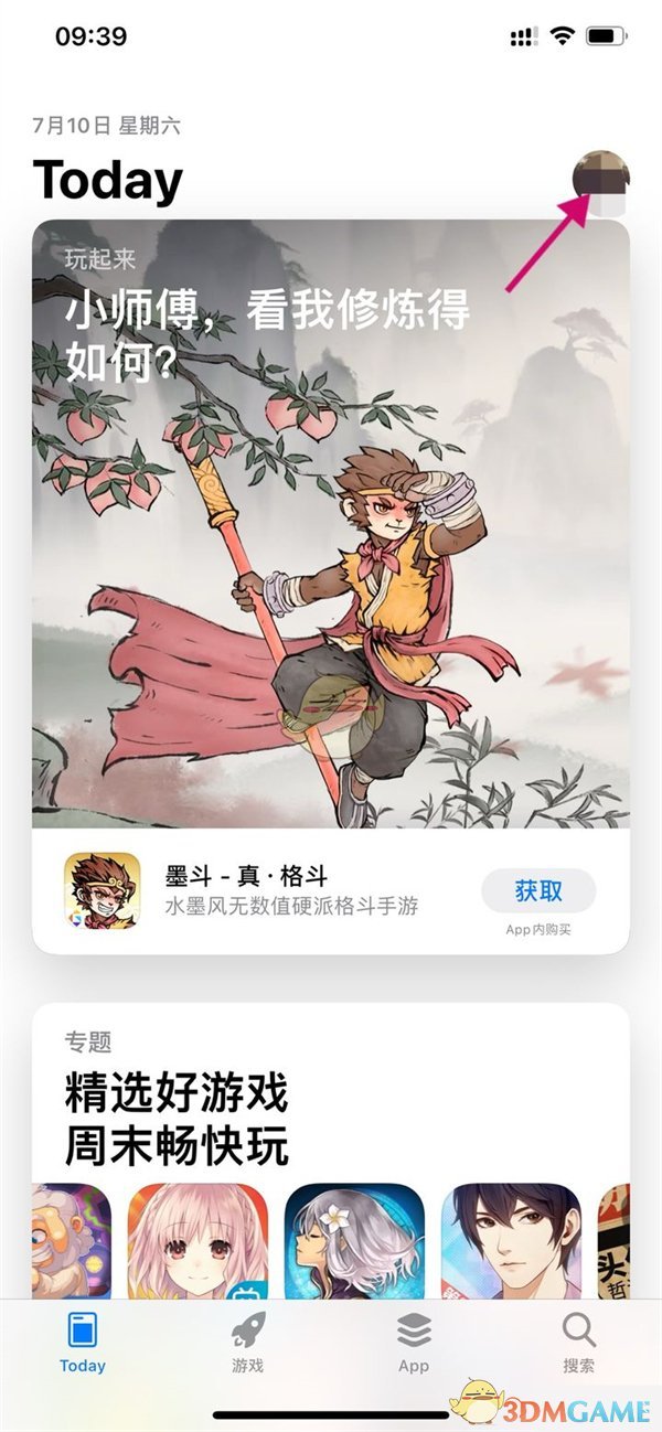 微拍堂