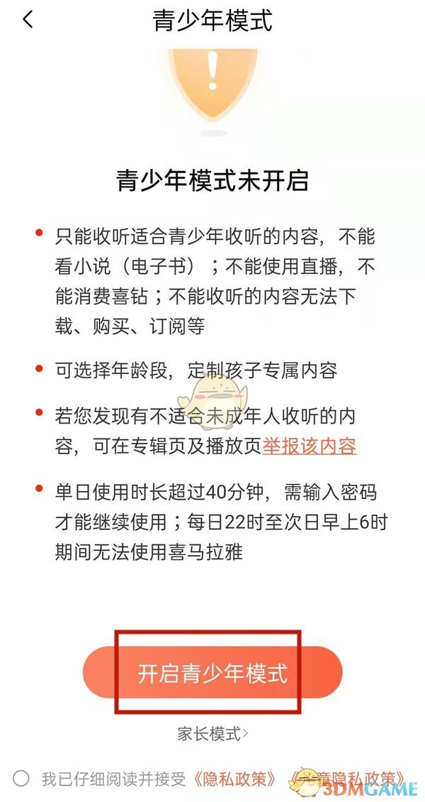 《龙之国物语》金币获取攻略