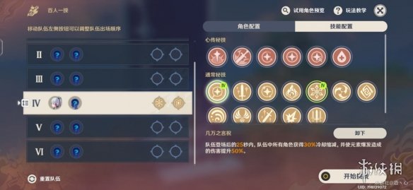 猎罪图鉴更新时间 猎罪图鉴电视剧周几更新